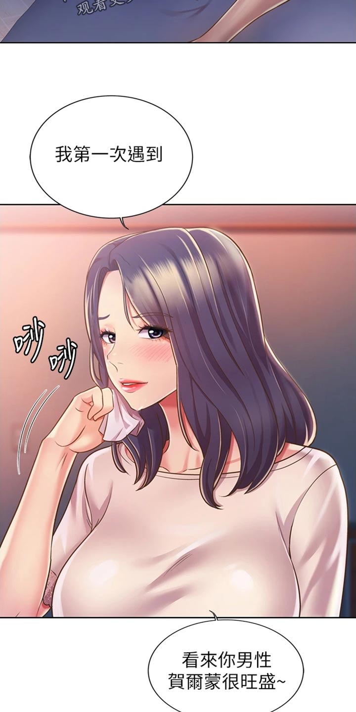 第46章：通融9
