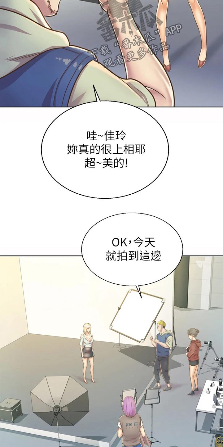 第63章：疲惫4