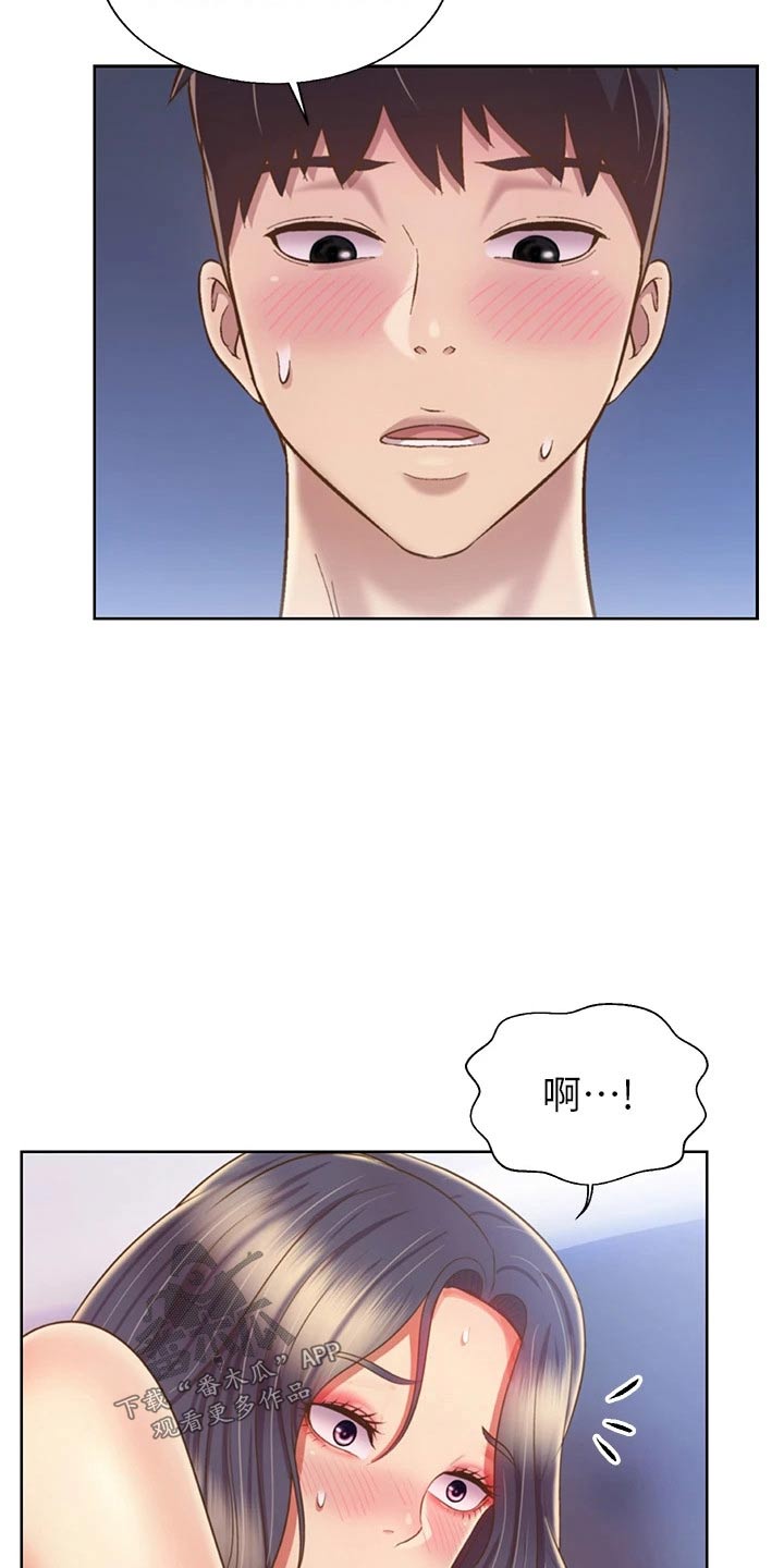 第80章：不一样32