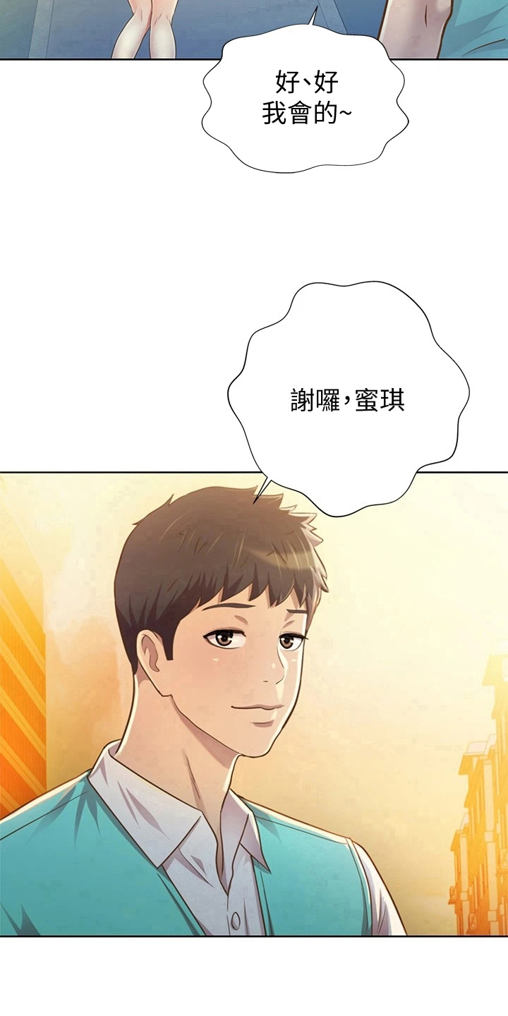 第1章：工作13