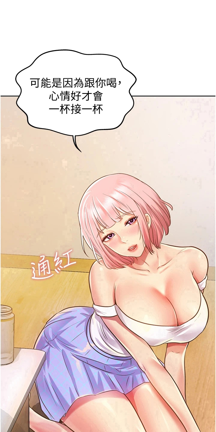 第12章：不罢休15