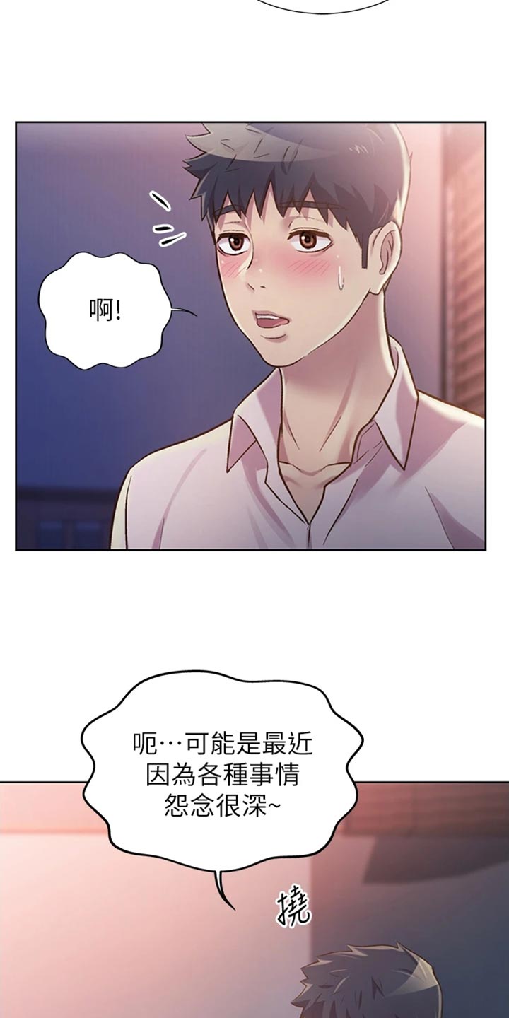 第46章：通融10