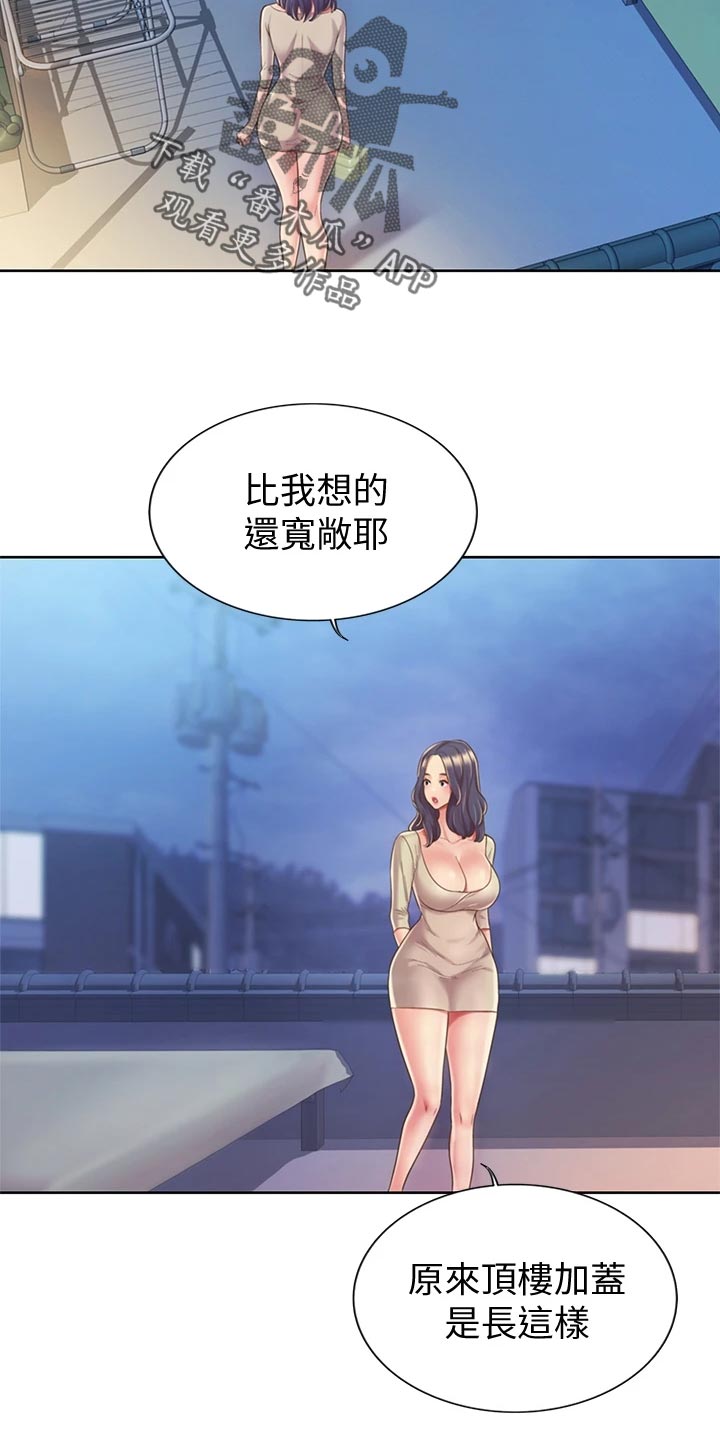 第24章：拜访6