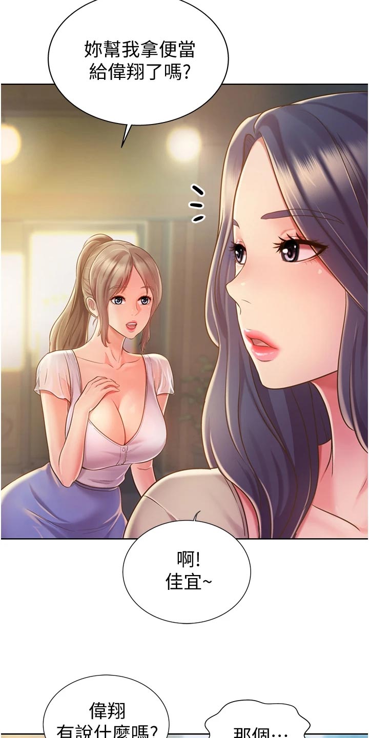 第30章：专注4