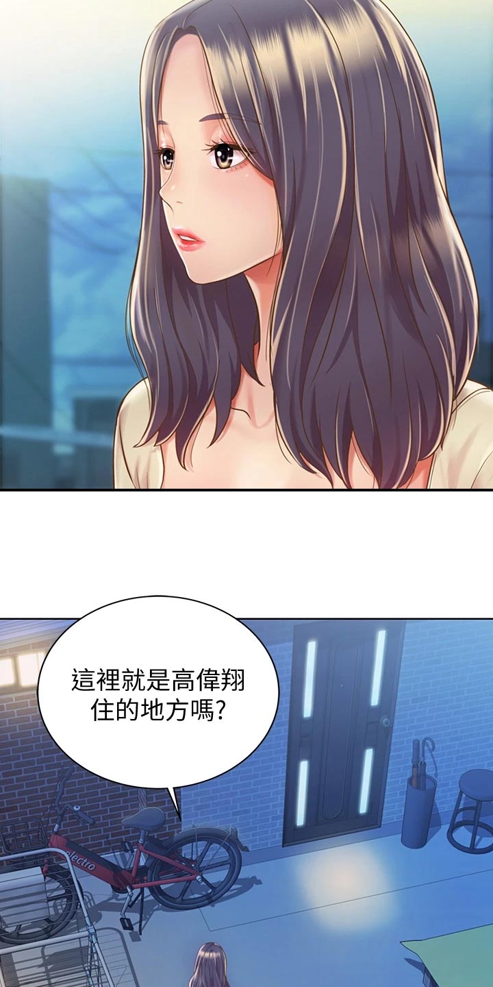 第24章：拜访5