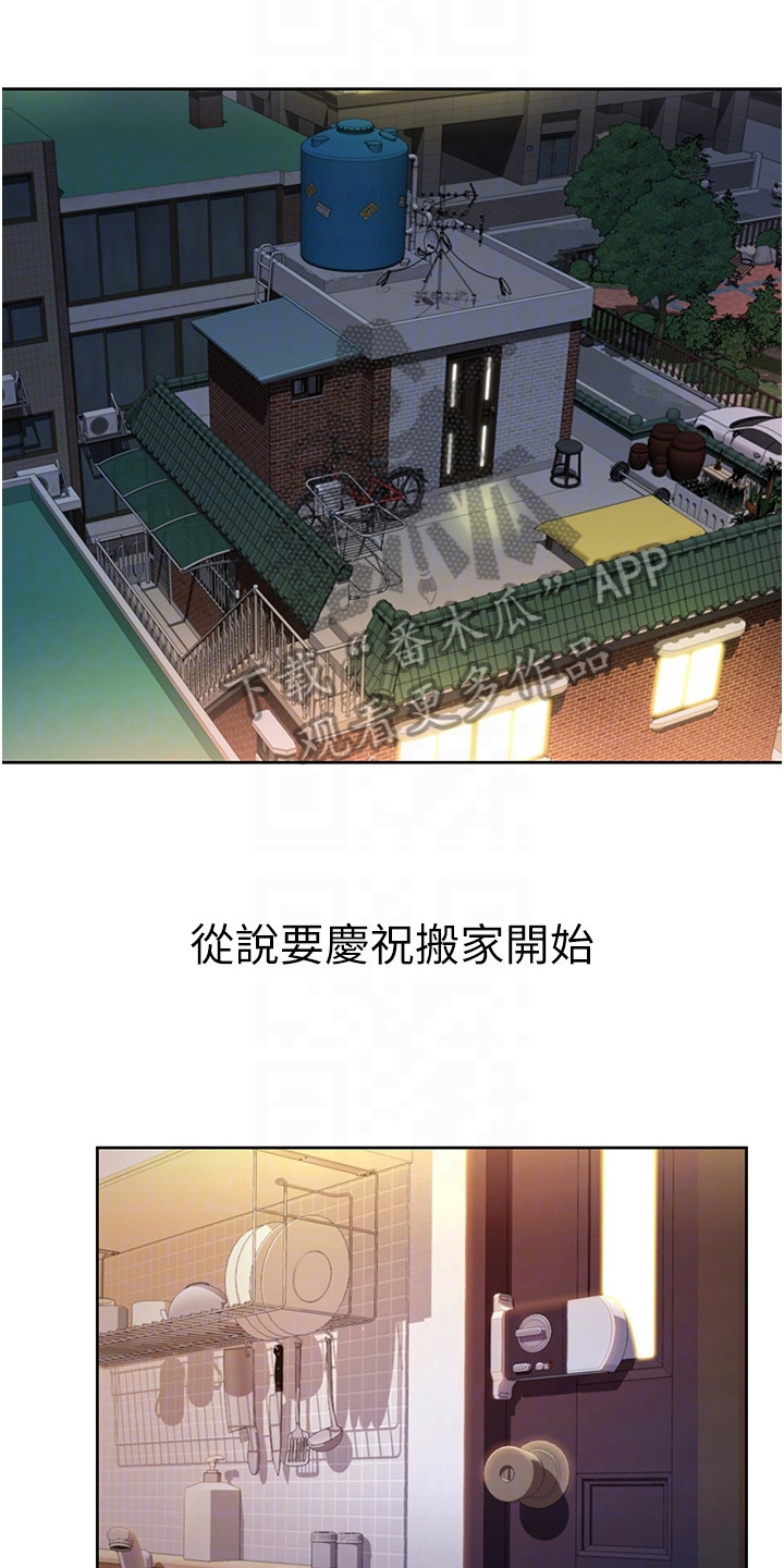 第12章：不罢休20