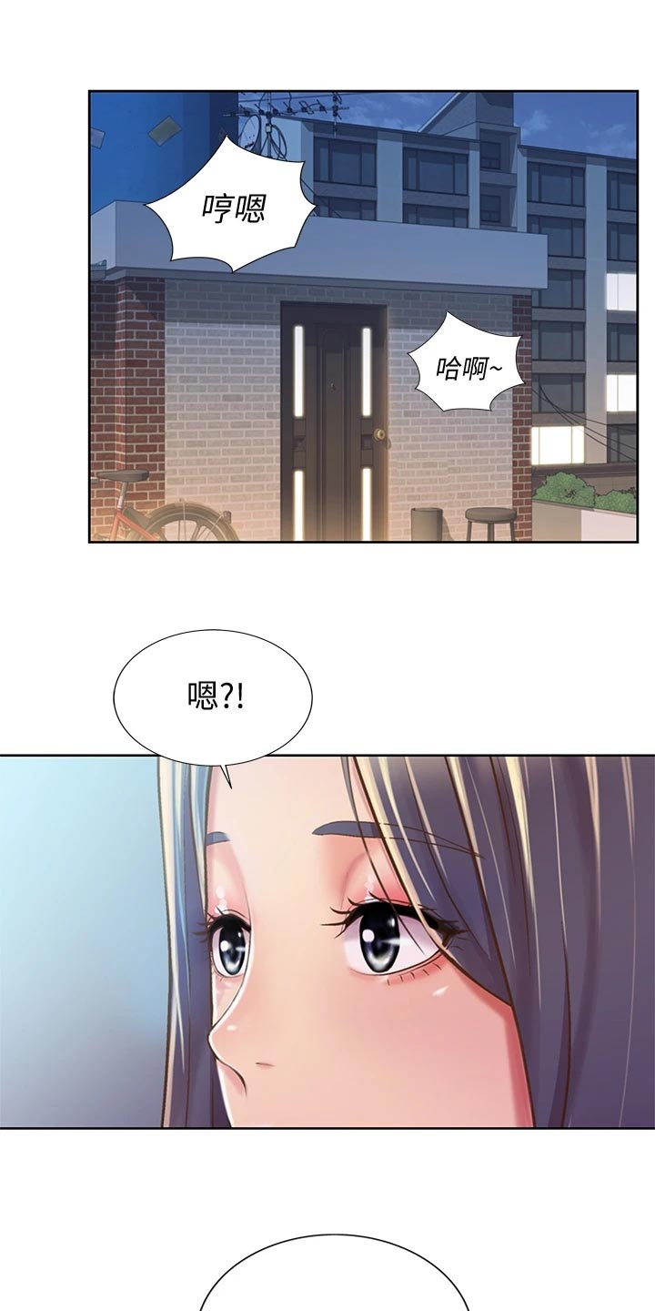第24章：拜访7