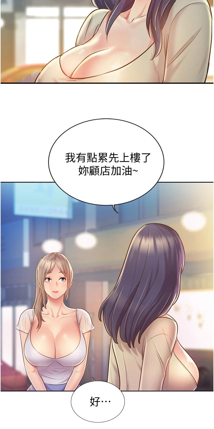 第30章：专注10