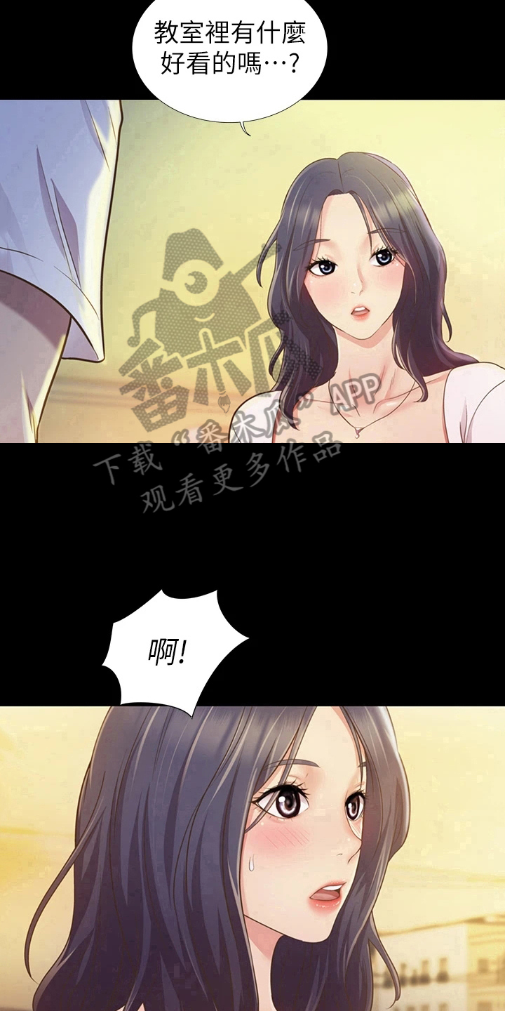 第7章：被班导发现11
