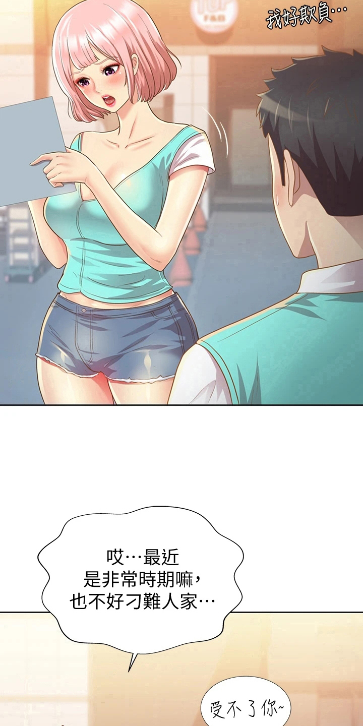 第1章：工作10