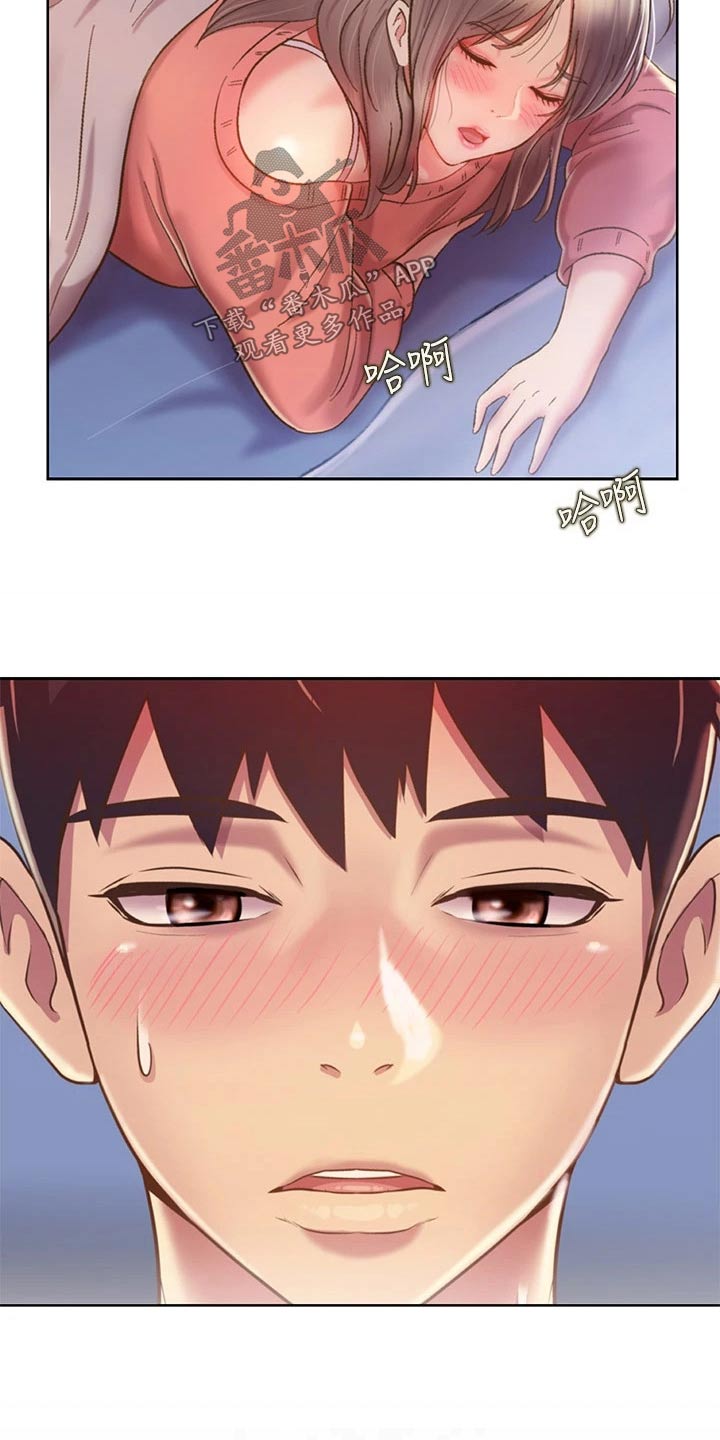 第84章：迷迷糊糊24