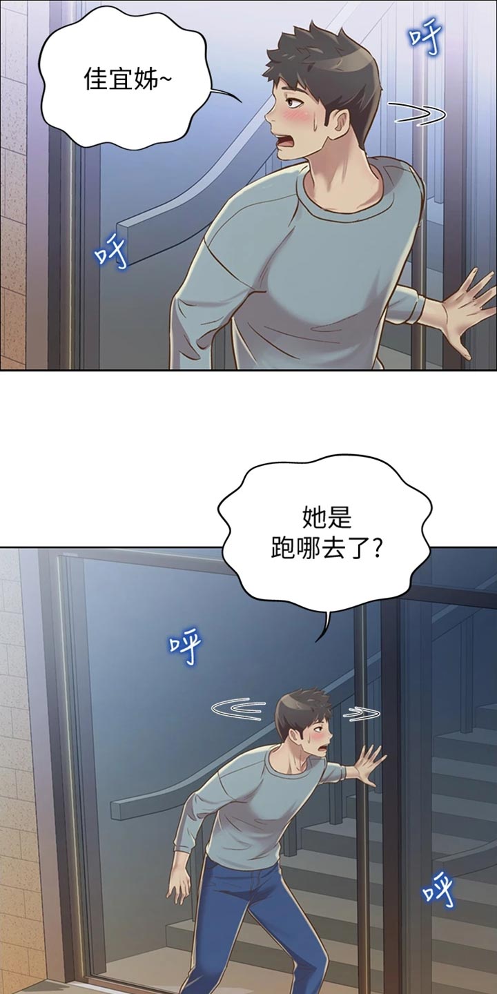 第34章：好玩30
