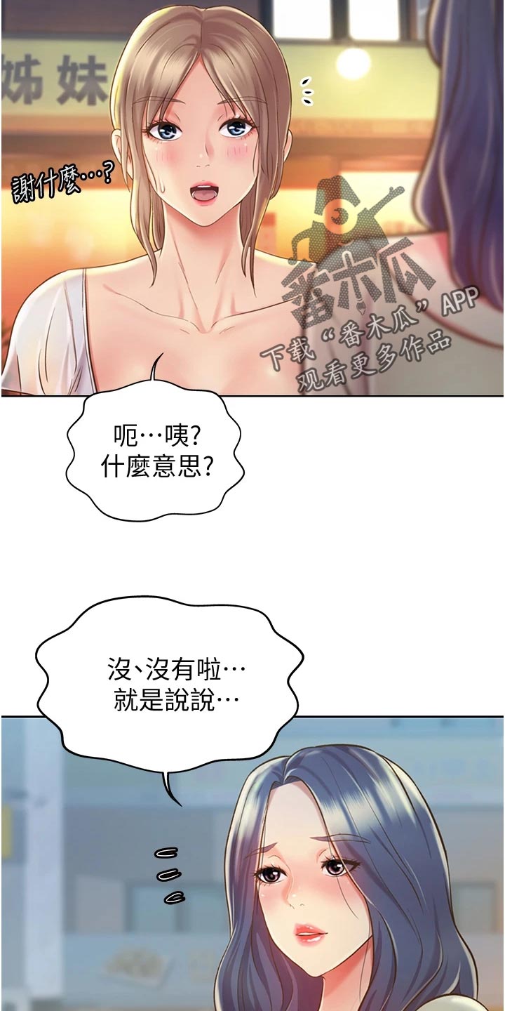 第30章：专注9