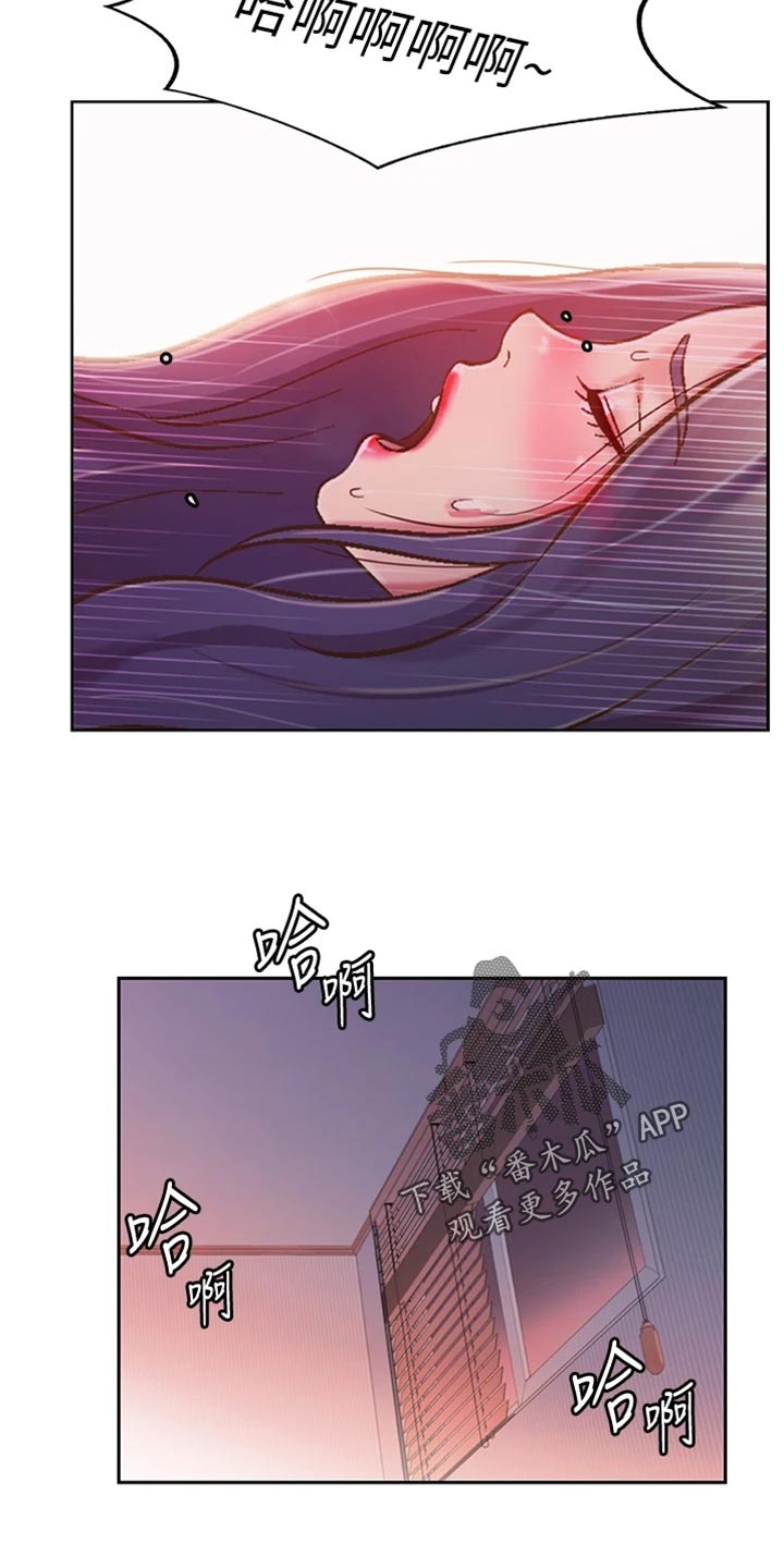 第48章：新鲜感5