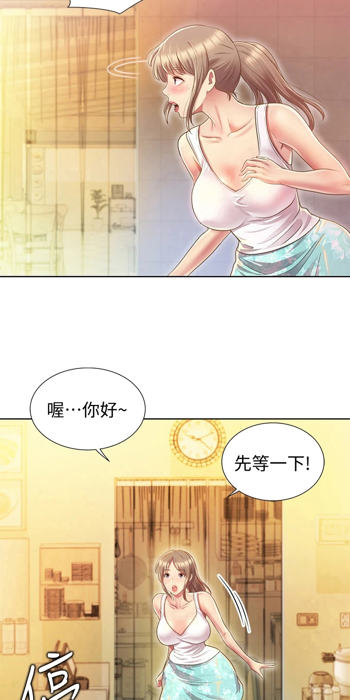 第4章：认出6