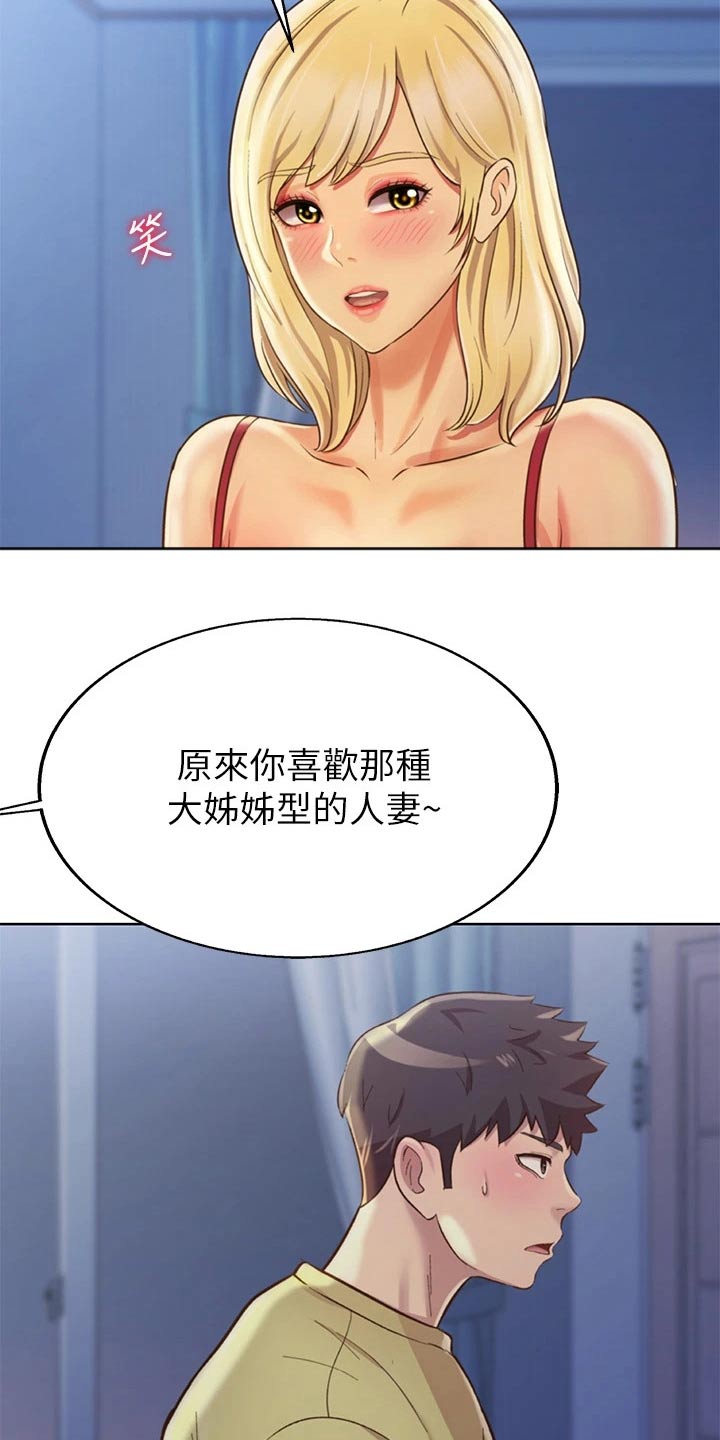 第67章：开门声25