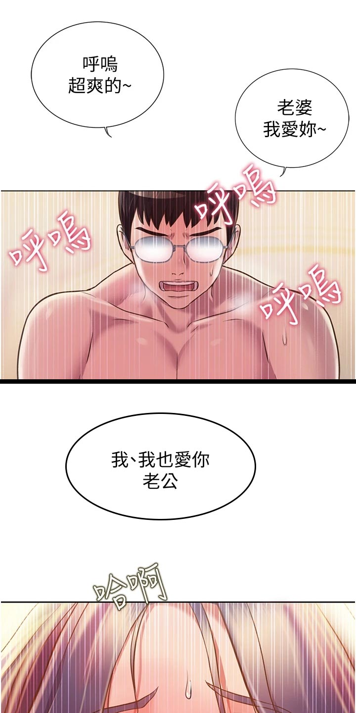 第32章：拜访0