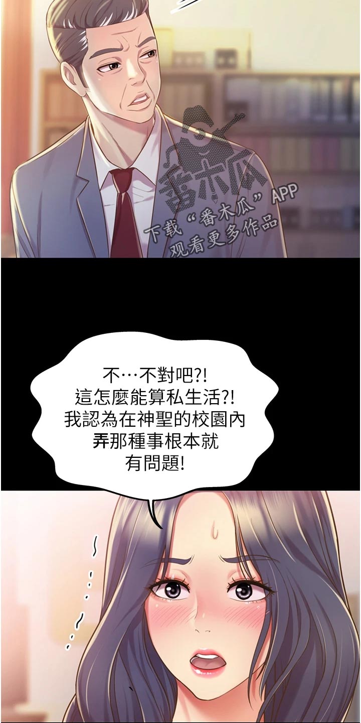 第27章：失望25