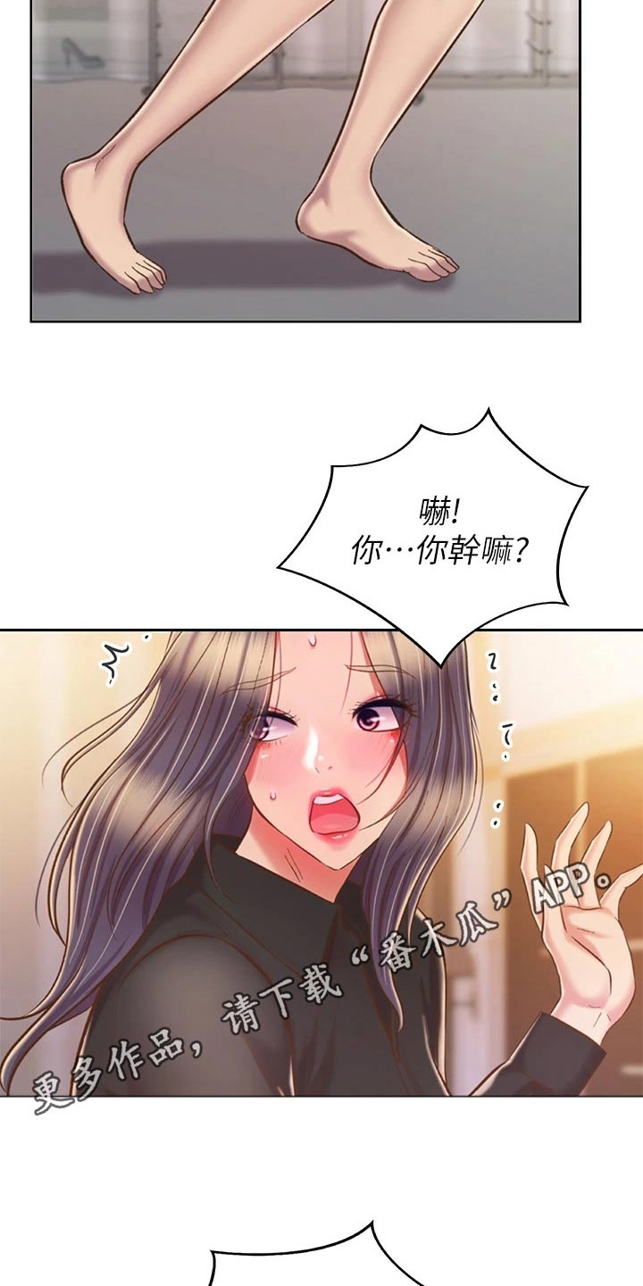 第100章：询问17