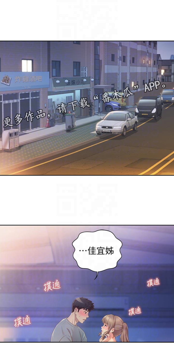 第37章：等待0