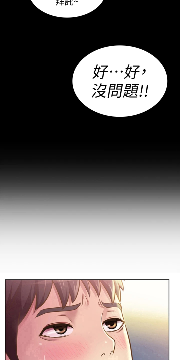 第10章：放鸽子14