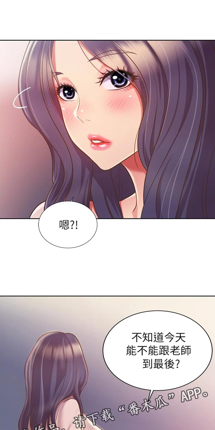 第46章：通融17