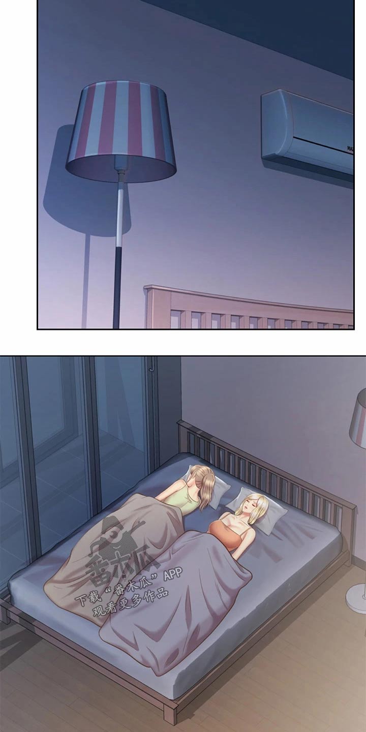 第72章：睡不着7