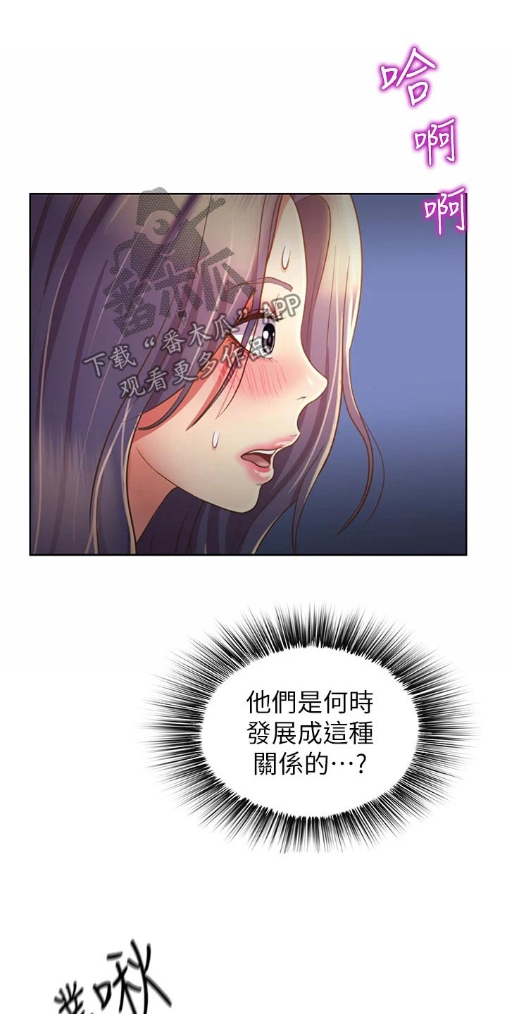 第77章：不会放弃15