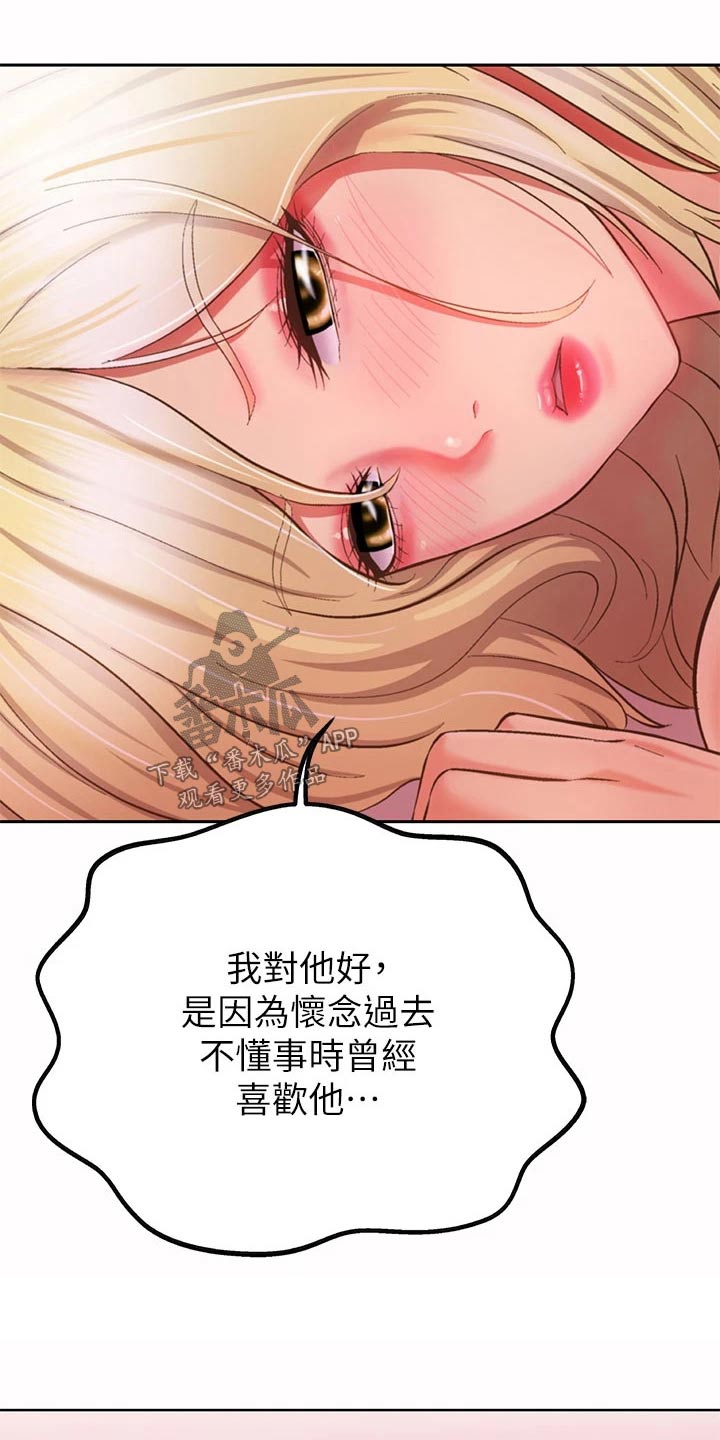 第96章：买酒10