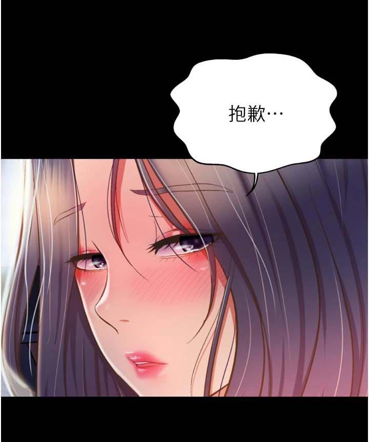 第104章：回来了9