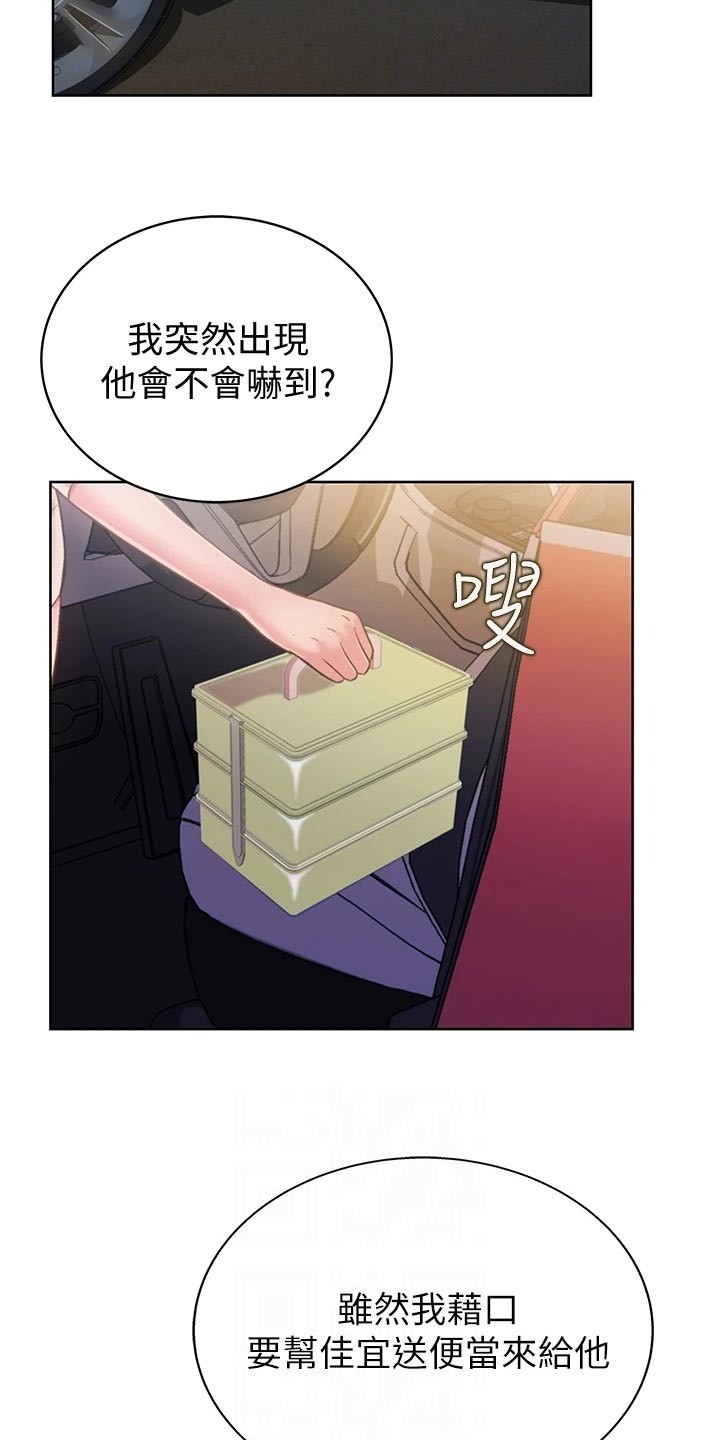 第23章：期待1