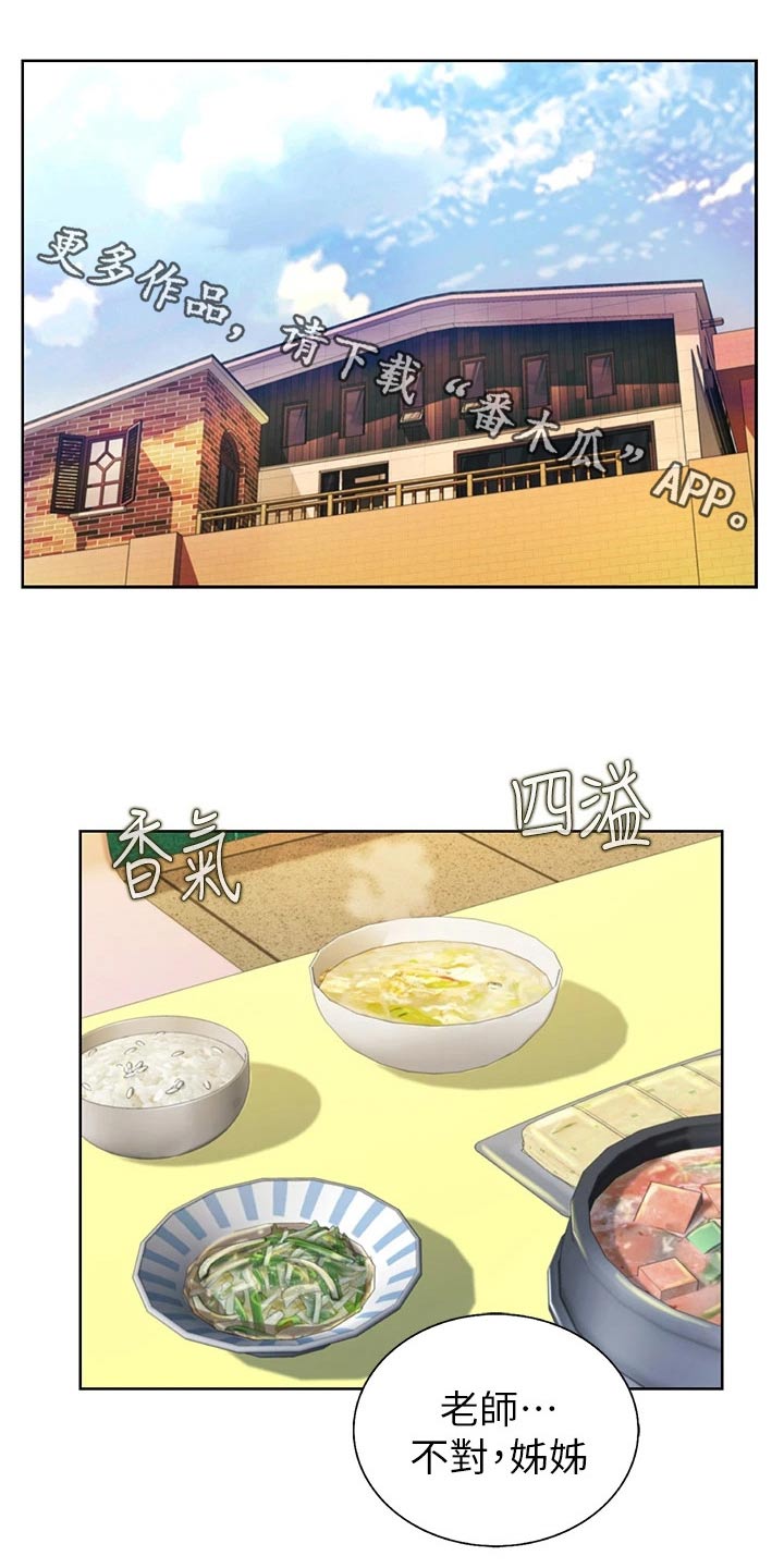 第90章：有事0