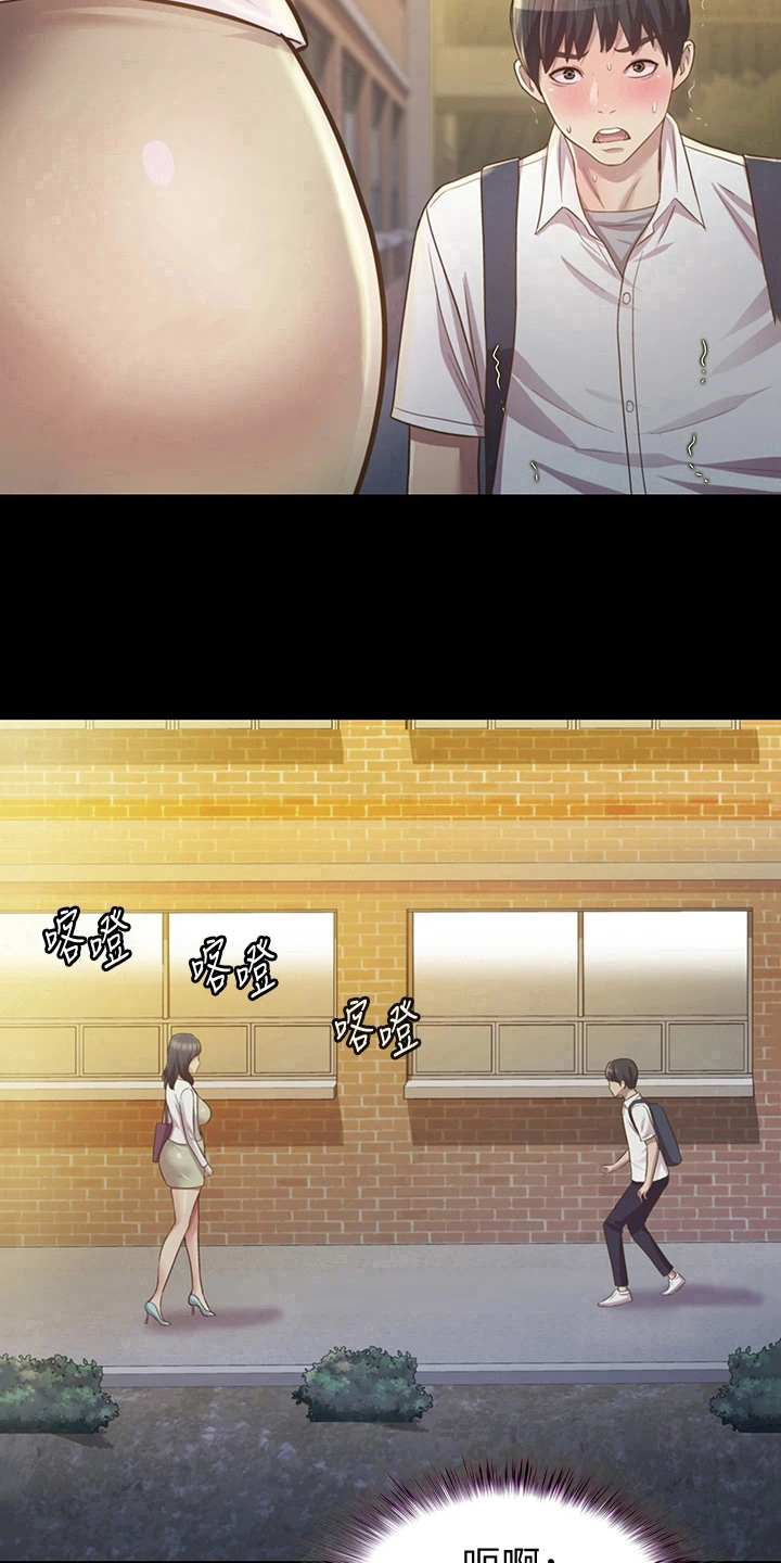 第7章：被班导发现9