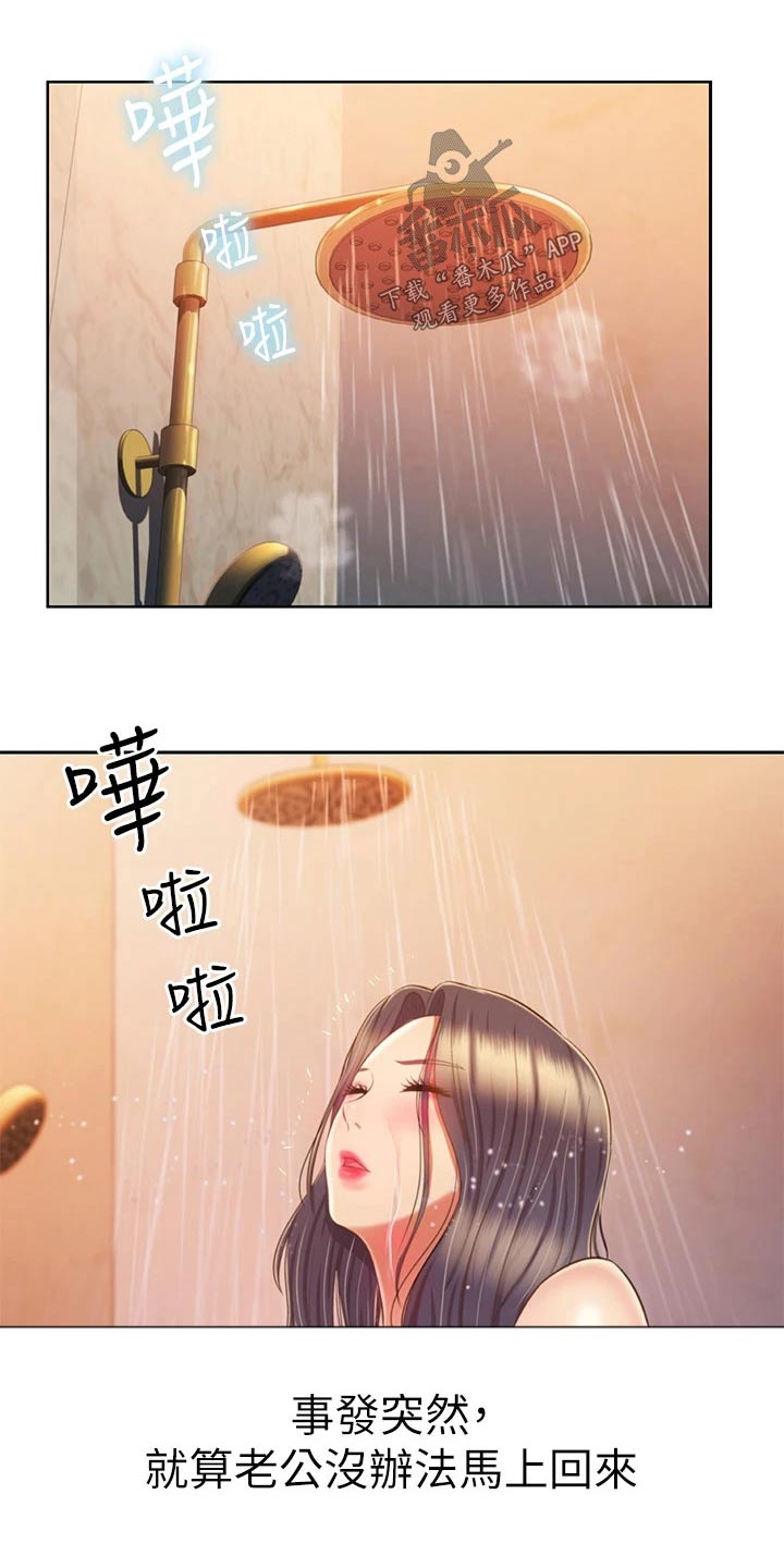 第100章：询问2