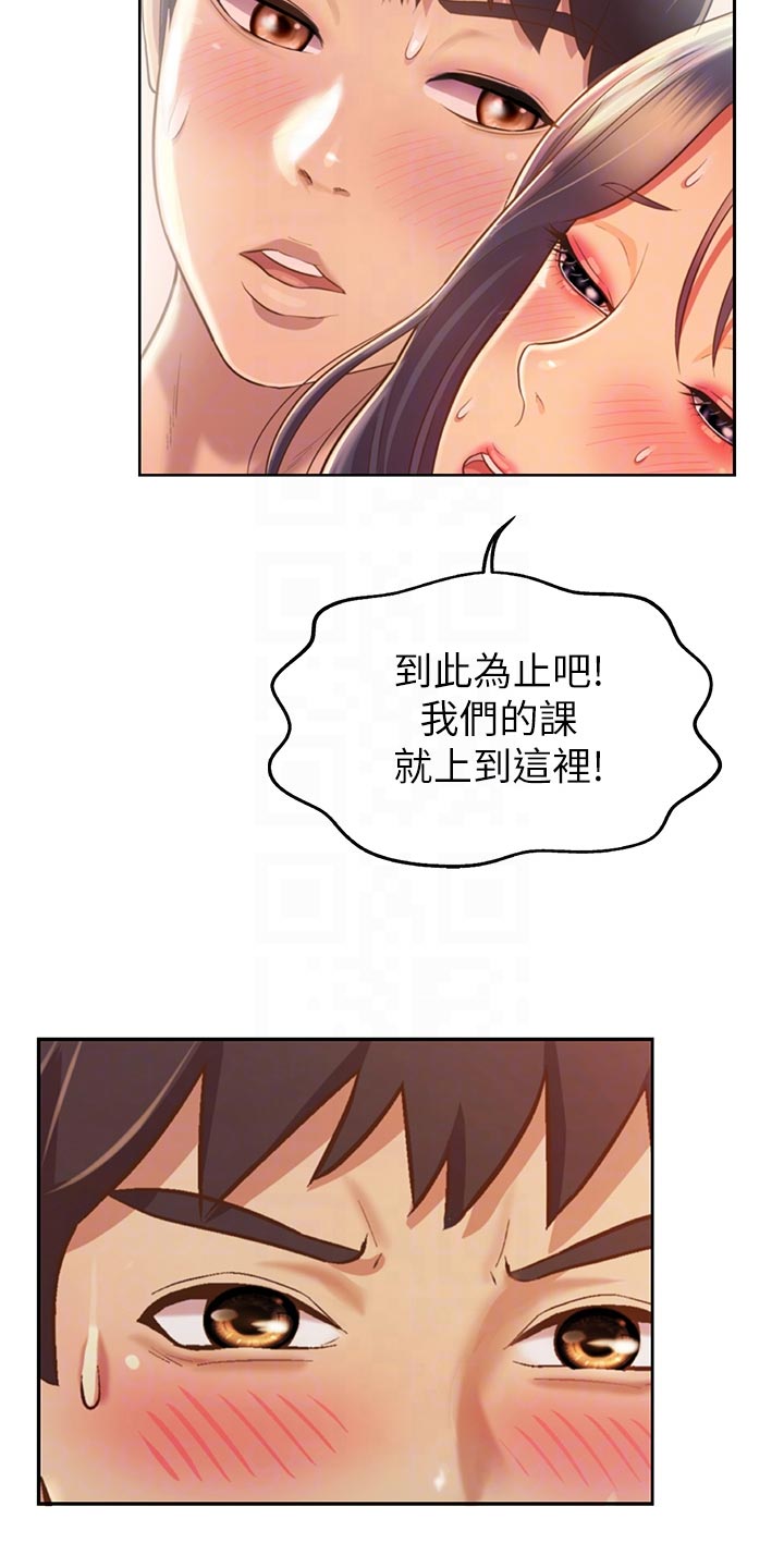 第61章：为难6
