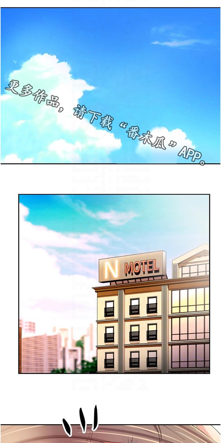 第94章：有空0