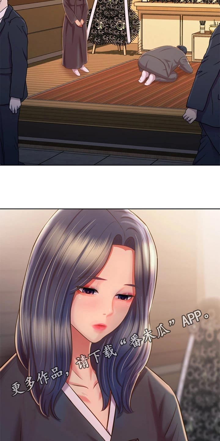 第98章：父亲9
