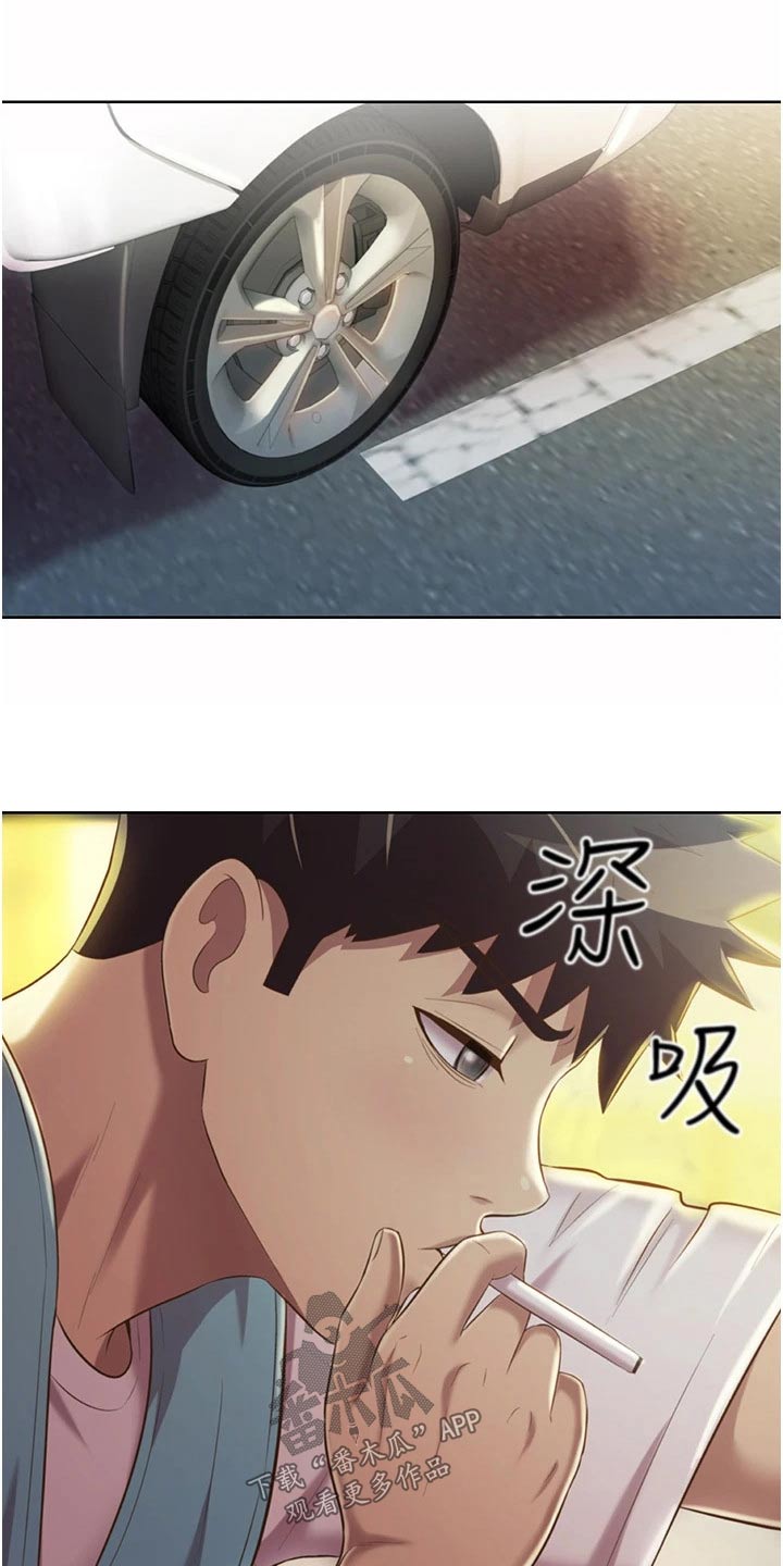 第94章：有空7