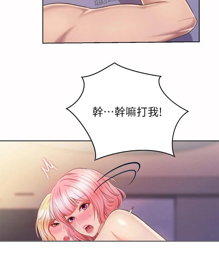 第97章：觉悟7