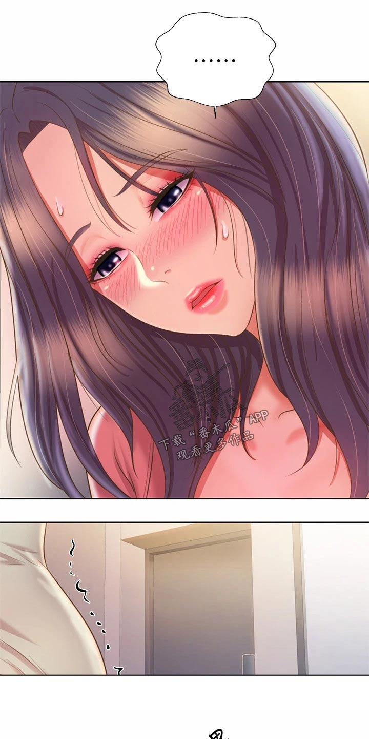 第78章：手表6