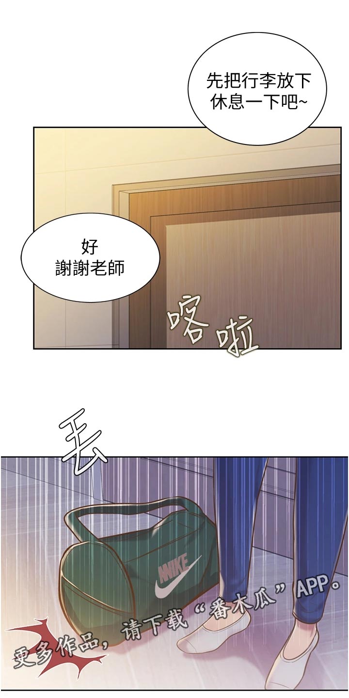 第33章：搬家10
