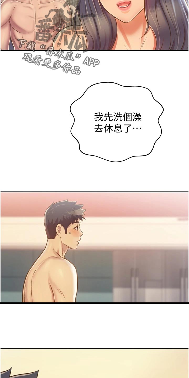 第60章：失神4