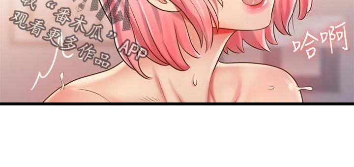 第23章：期待14