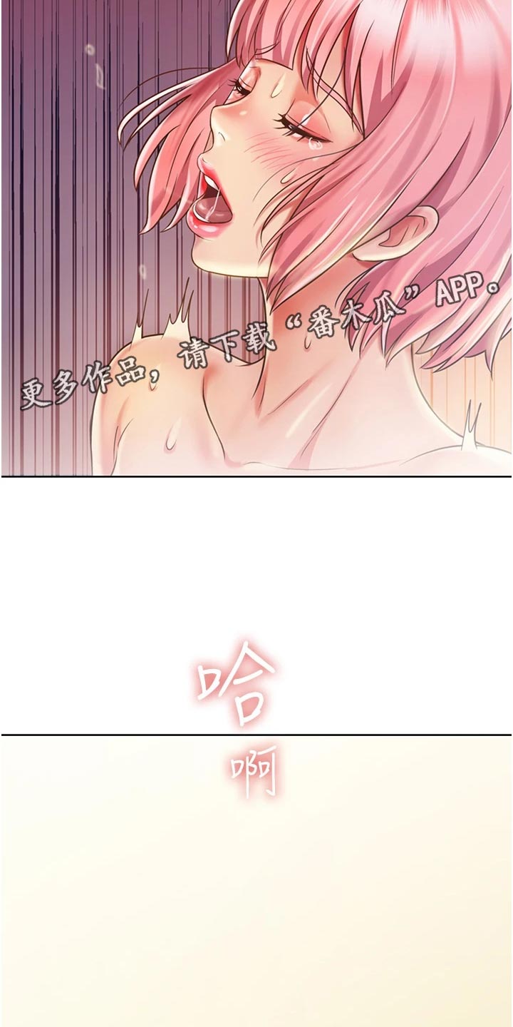 第26章：回忆5