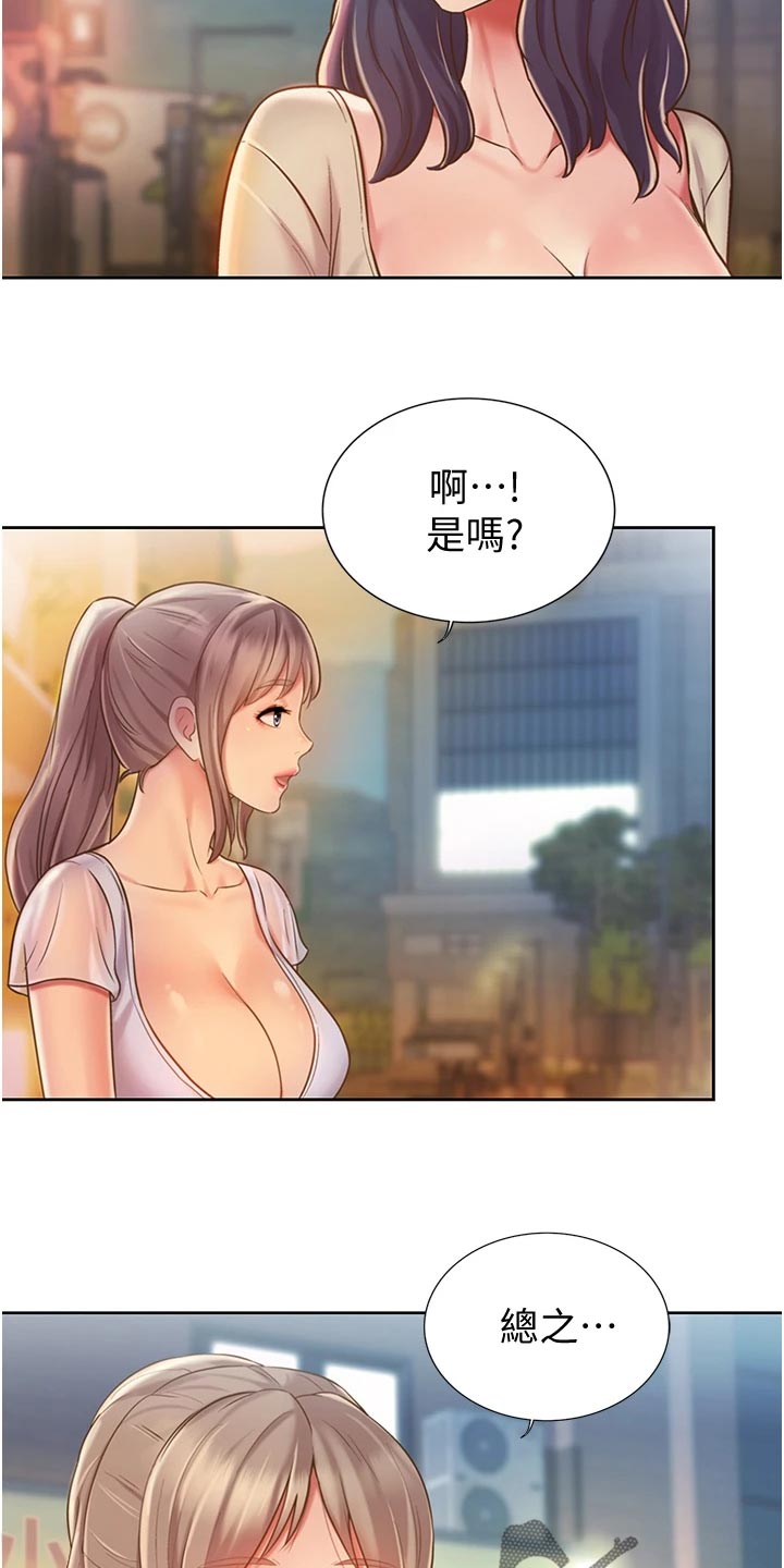 第30章：专注6