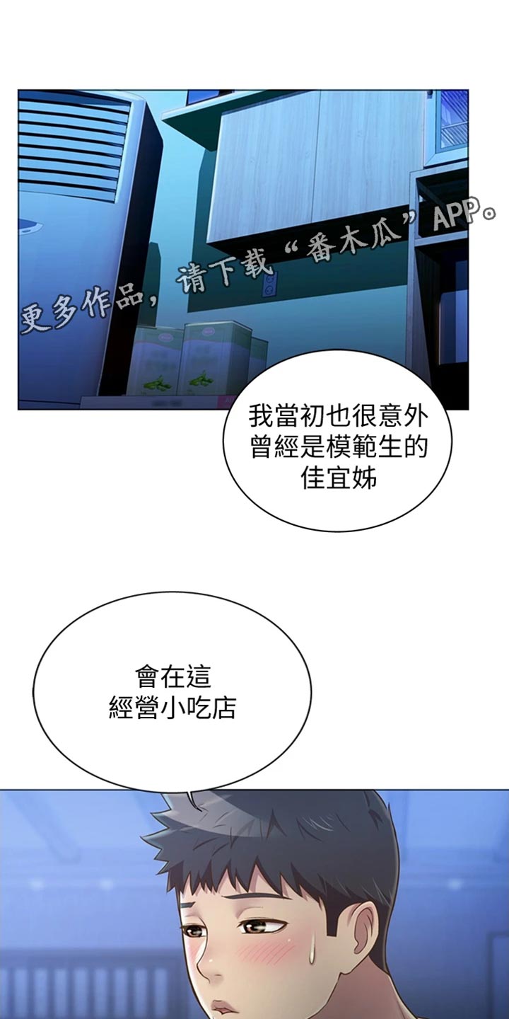 第36章：意外0