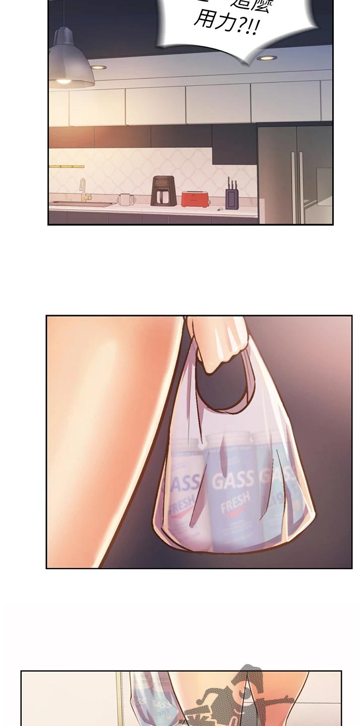 第58章：撞见1