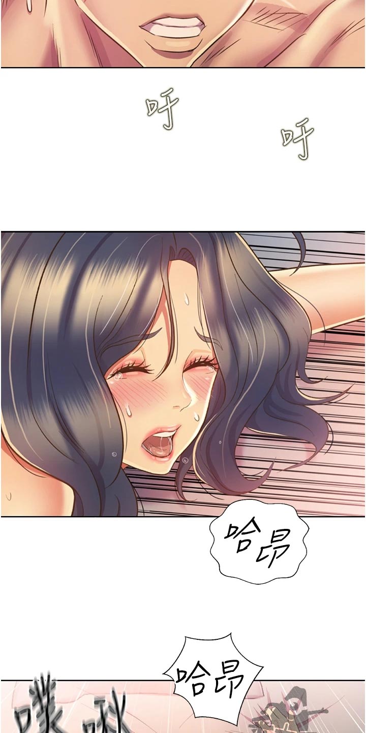 第61章：为难11