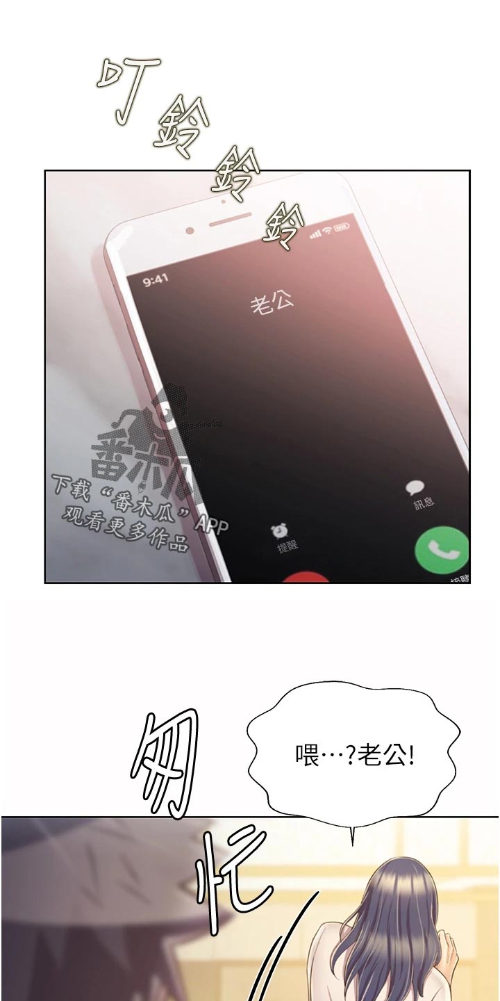 第54章：奋力一战16