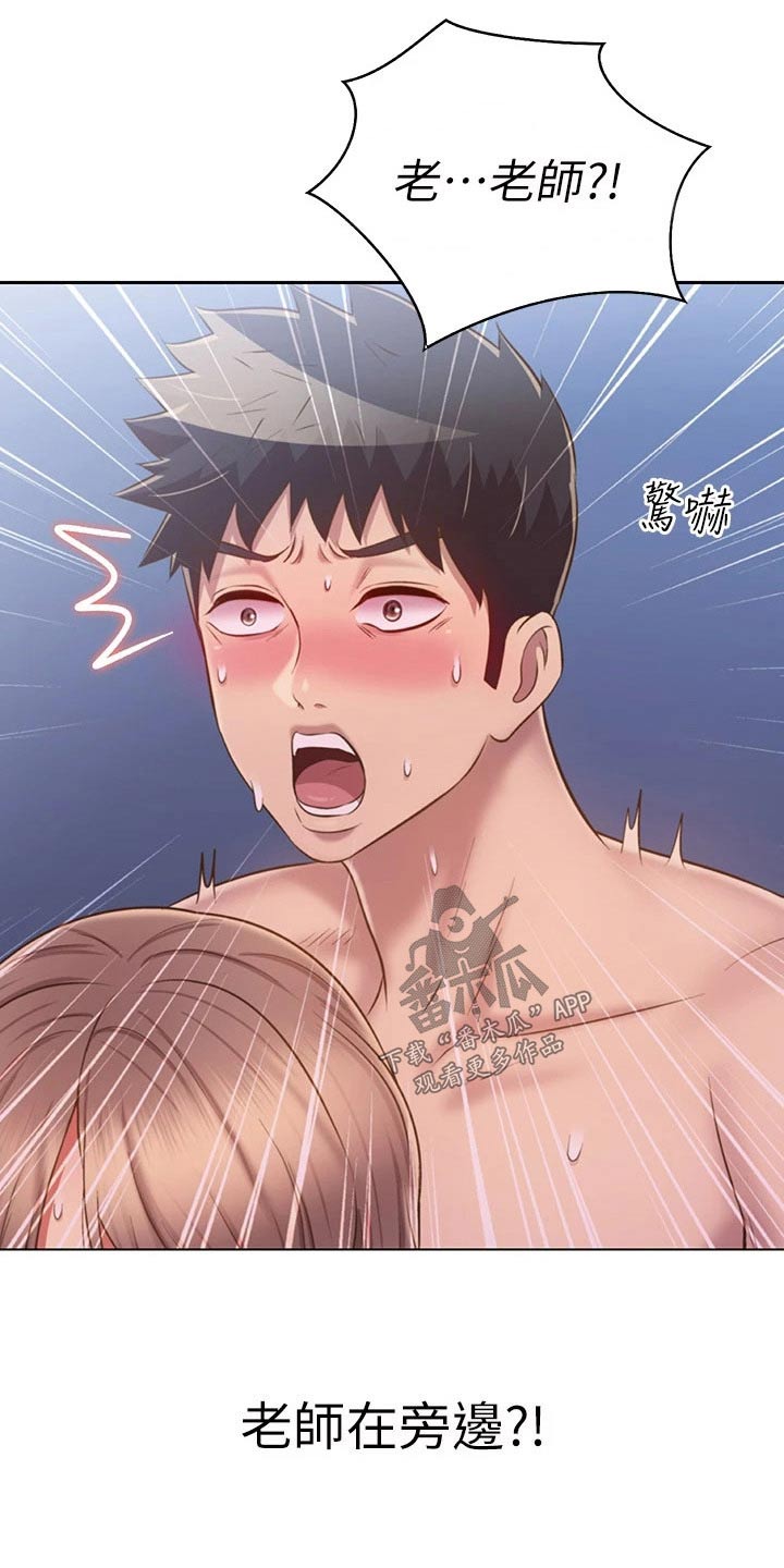第86章：旁边0